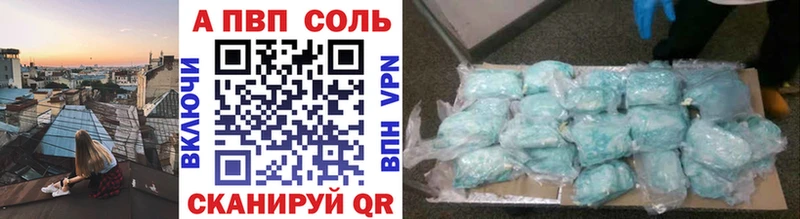 продажа наркотиков  МЕГА tor  Alfa_PVP мука  Козельск 