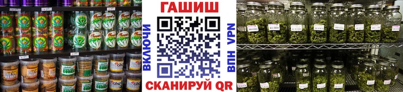 дарнет шоп  Козельск  Еда ТГК конопля 