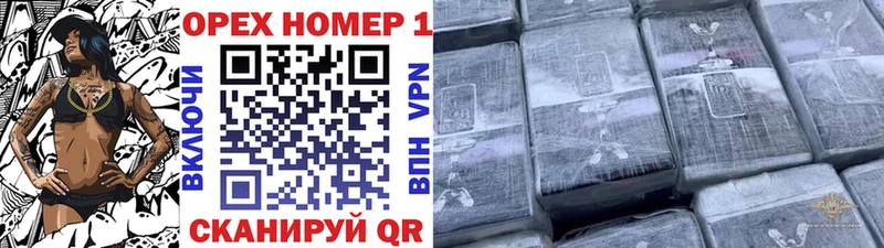 дарнет шоп  Козельск  Кокаин FishScale 