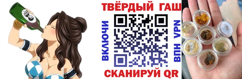 ГАШИШ Изолятор  Козельск 