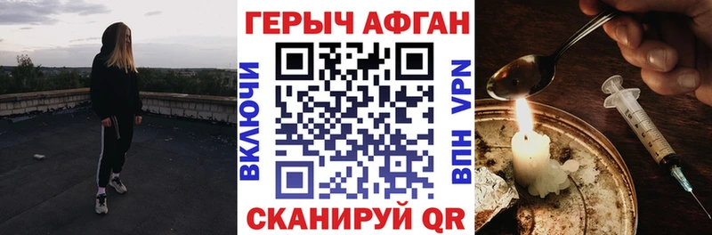 ГЕРОИН белый  Козельск 