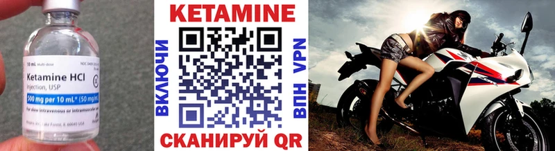 Кетамин VHQ  площадка наркотические препараты  Козельск 