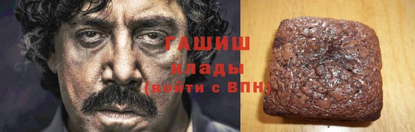 амфетамин Беломорск