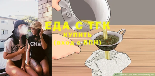 а пвп мука Балабаново