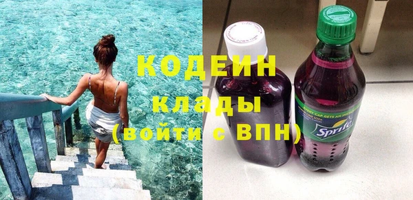 прущие грибы Баксан