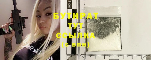 прущие грибы Баксан