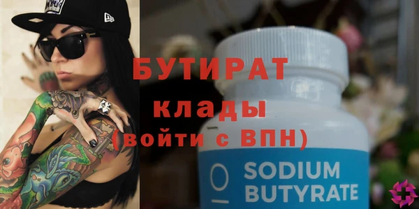 наркотики Слюдянка