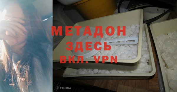 эйфоретик Балахна