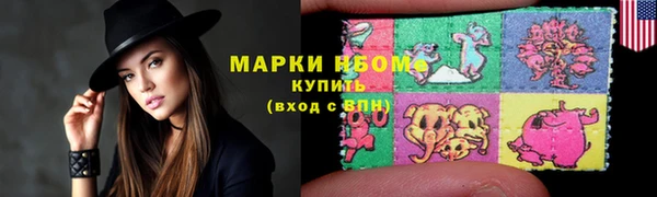 эйфоретик Балахна