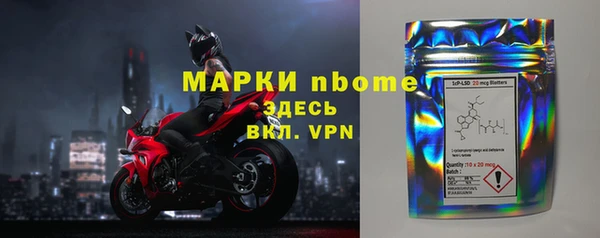 эйфоретик Балахна