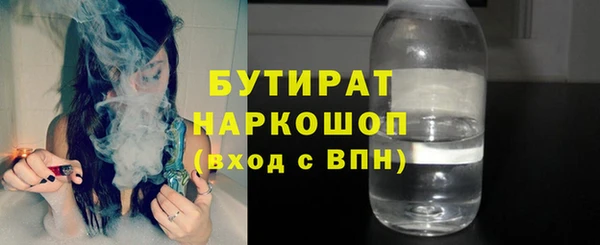 прущие грибы Баксан