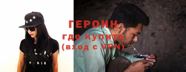 эйфоретик Балахна