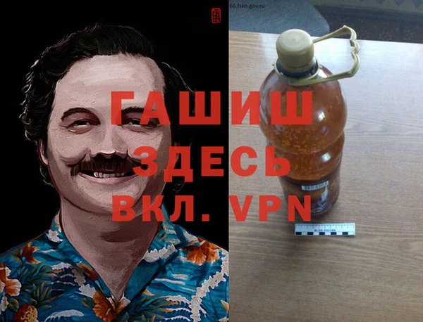 а пвп мука Балабаново