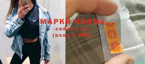 а пвп мука Балабаново