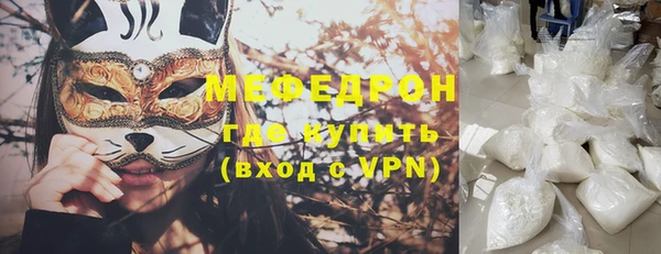 а пвп мука Балабаново