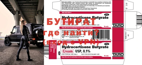 эйфоретик Балахна