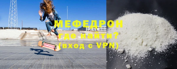 эйфоретик Балахна