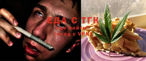 мяу мяу кристалл Сосновка