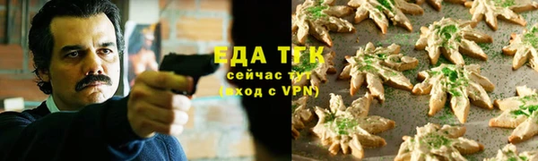 прущие грибы Баксан