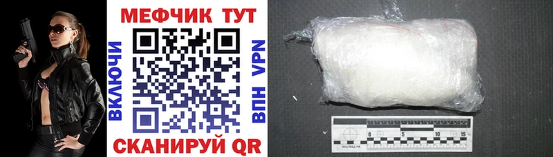 mega tor  Козельск  МЯУ-МЯУ VHQ 