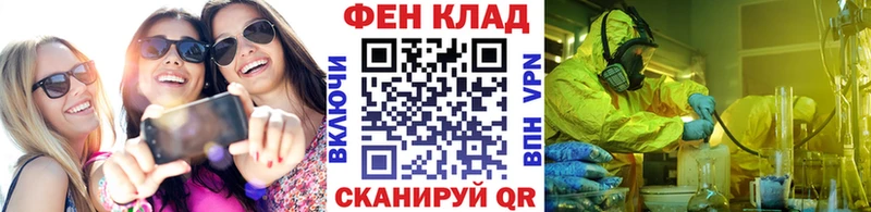 Первитин Декстрометамфетамин 99.9%  купить наркотик  Козельск 