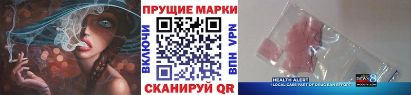 купить закладку Козельск Марки 25I-NBOMe 1,8мг