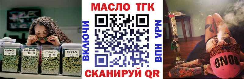 ТГК жижа  закладки  Козельск 